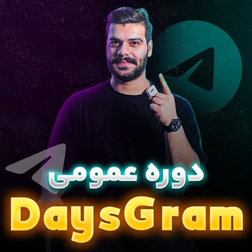 daysgram-min
